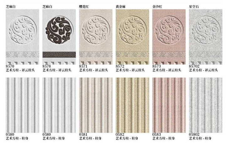 芝麻浅灰-加厚凹凸板