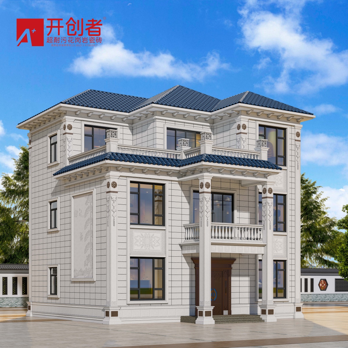 星空石-祥云凹凸板