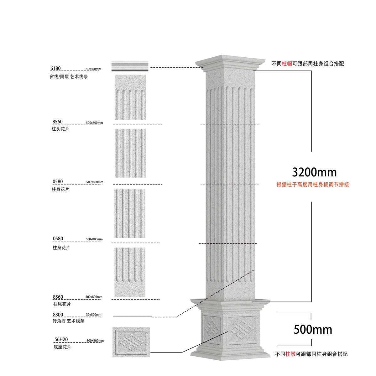 芝麻白-平板凹凸板