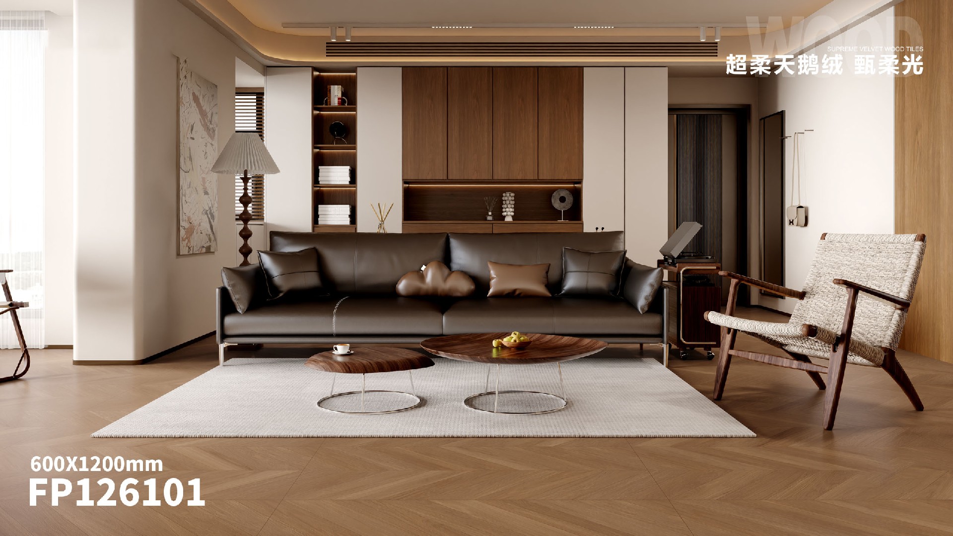 天鹅绒FP126101