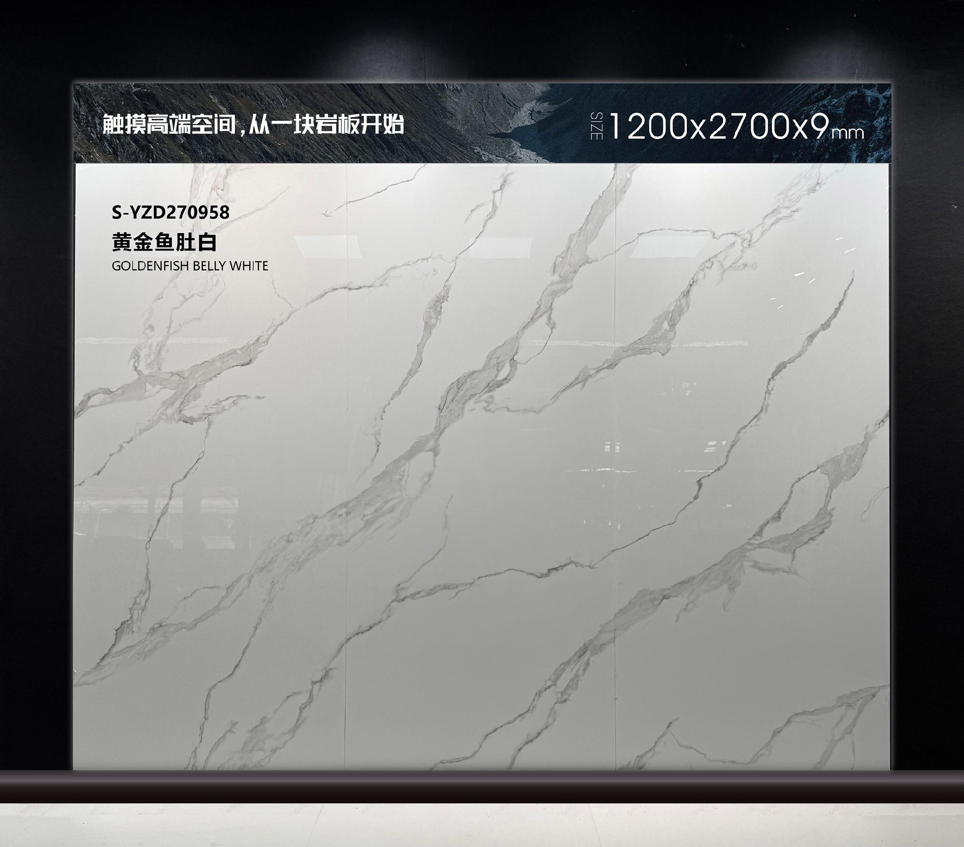 亮光 皇家鱼肚白-三连纹-上下左右无限连纹亮光-干粒抛