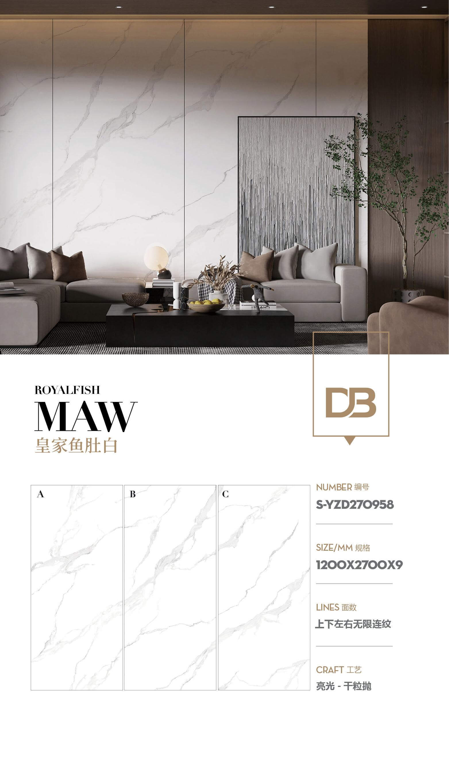 亮光 皇家鱼肚白-三连纹-上下左右无限连纹亮光-干粒抛