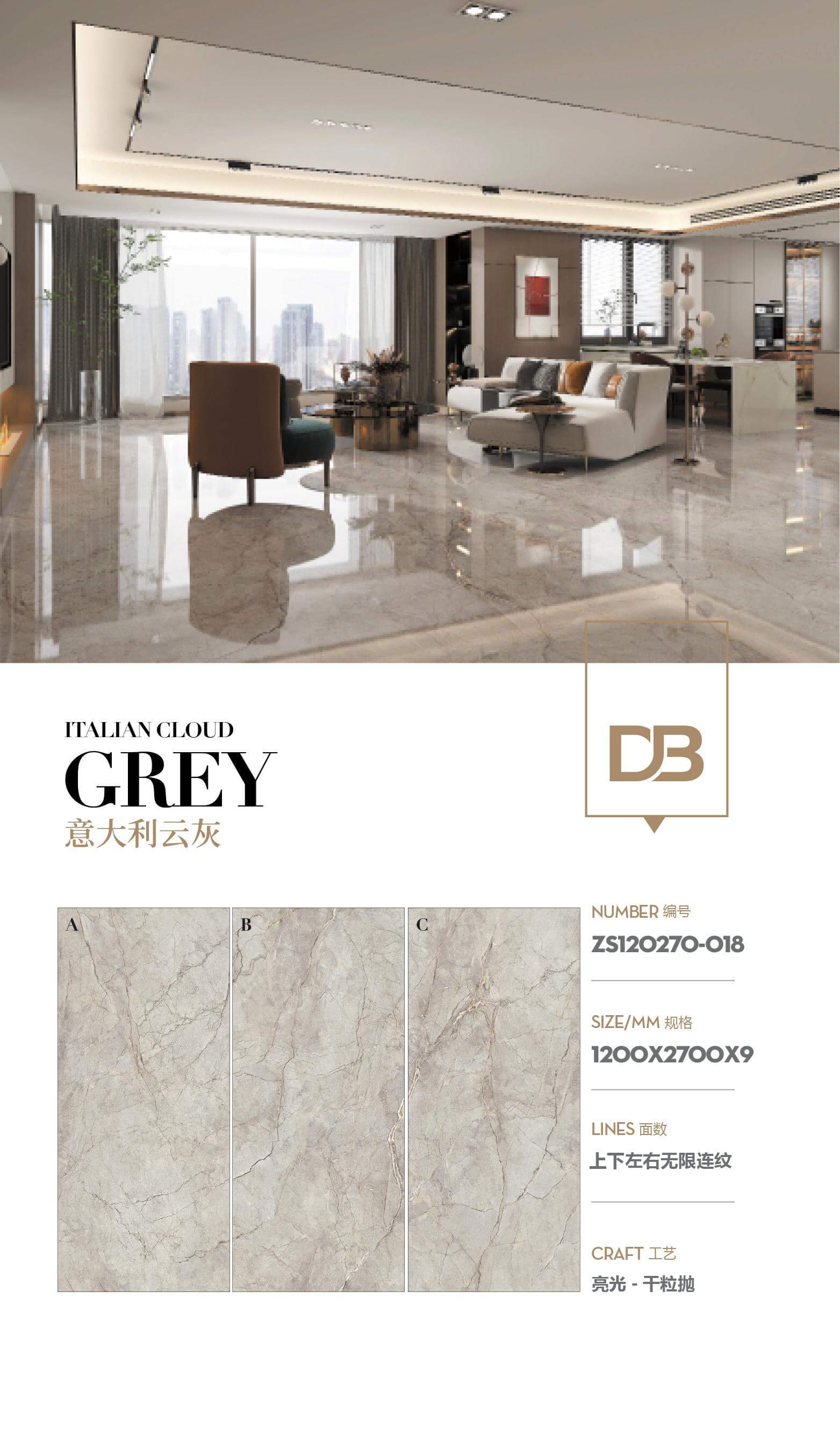 亮光 ZS120270-018-三面上下左右连-意大利云灰