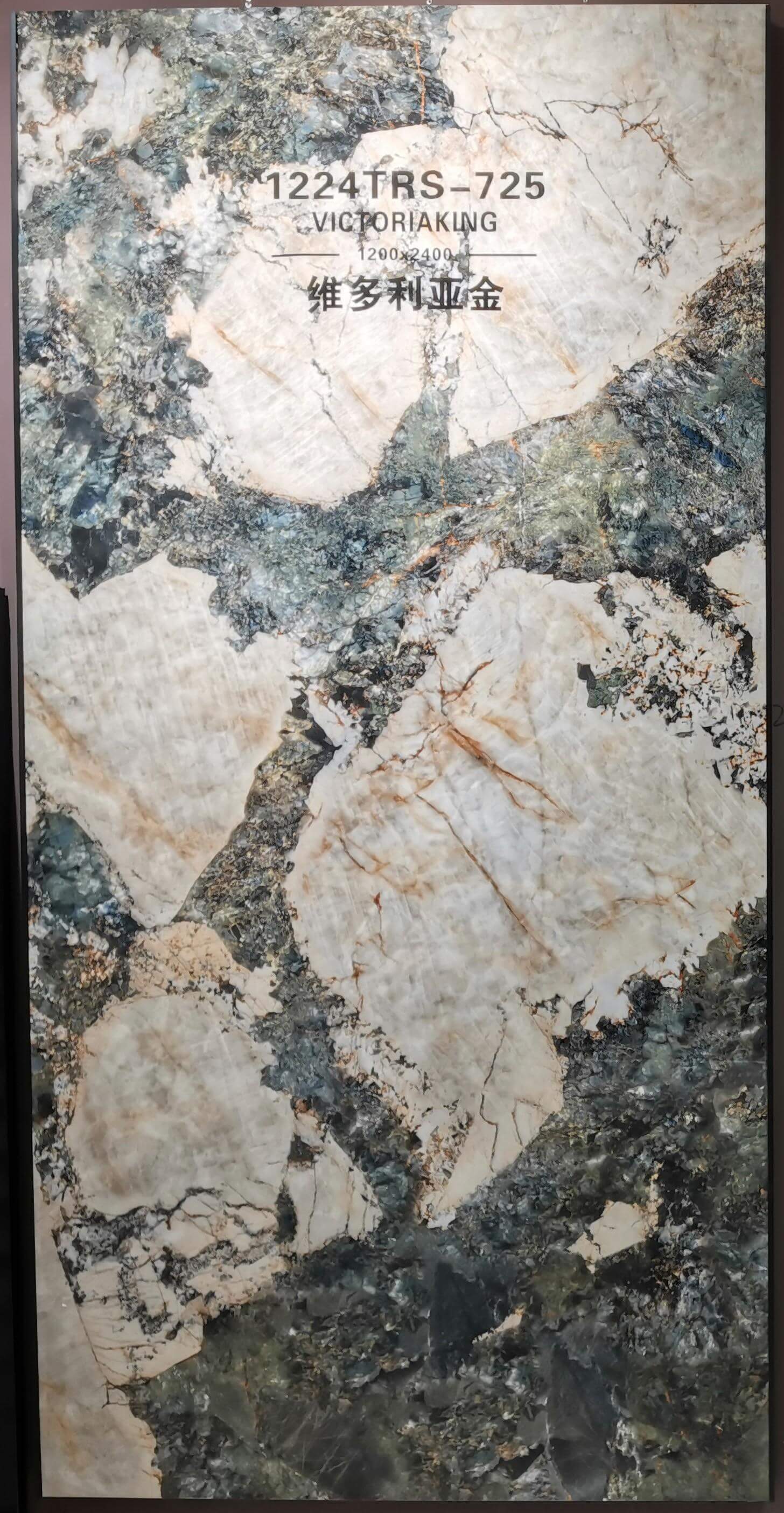 亮光1224TRS-725-维多利亚金-左右连