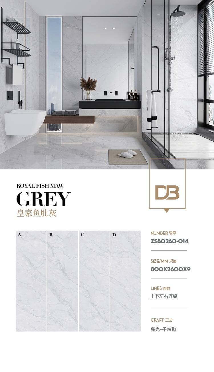 亮光ZS80260-014--上下左右连-皇家鱼肚灰
