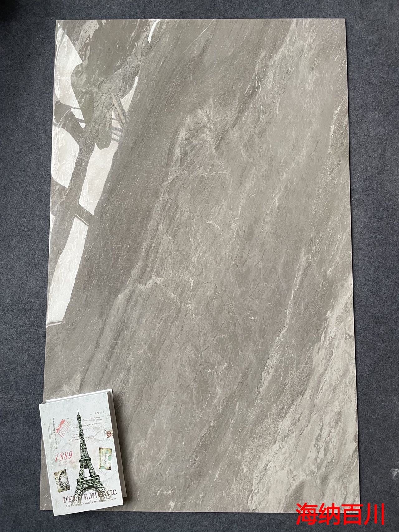 亮光 4579348海纳百川 一石六面 AB连纹