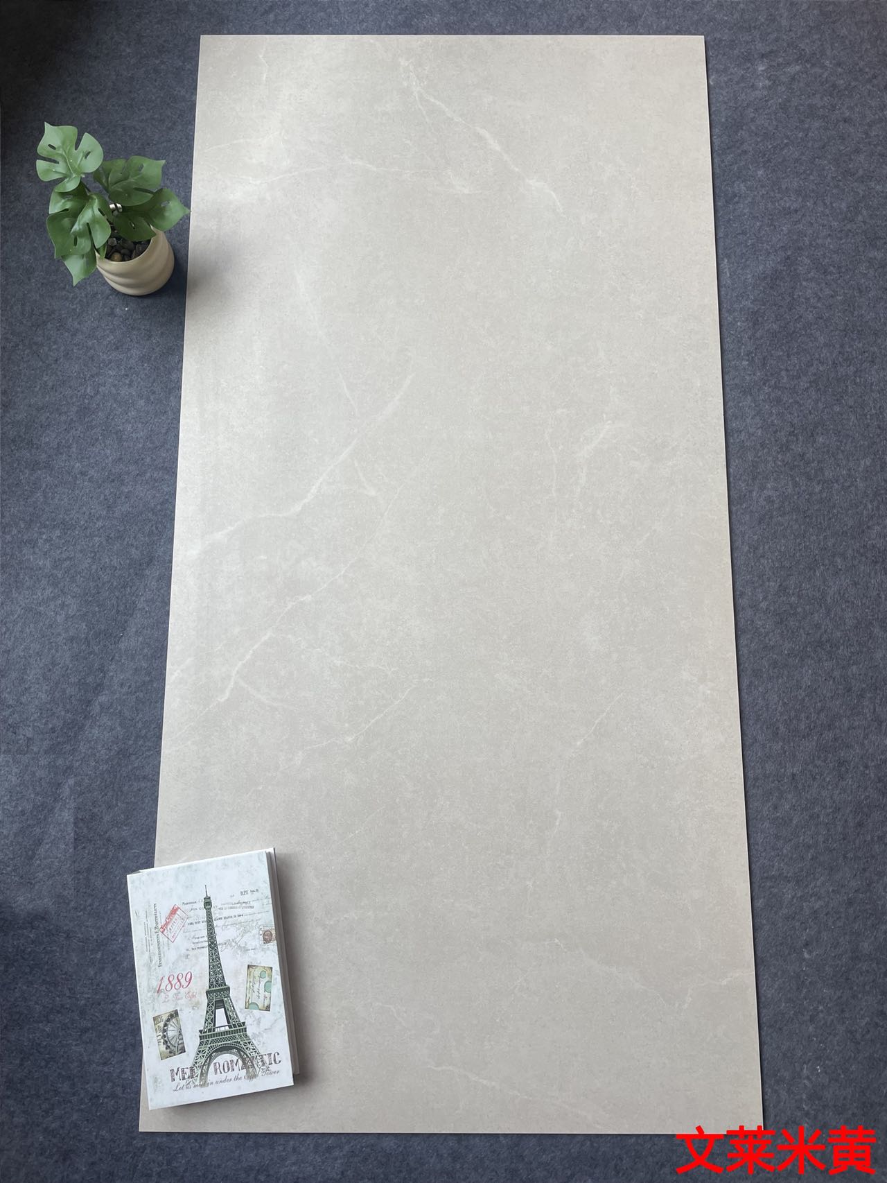 715SR811文莱米黄 一石五面 自然切面 哑光(金丝绒)