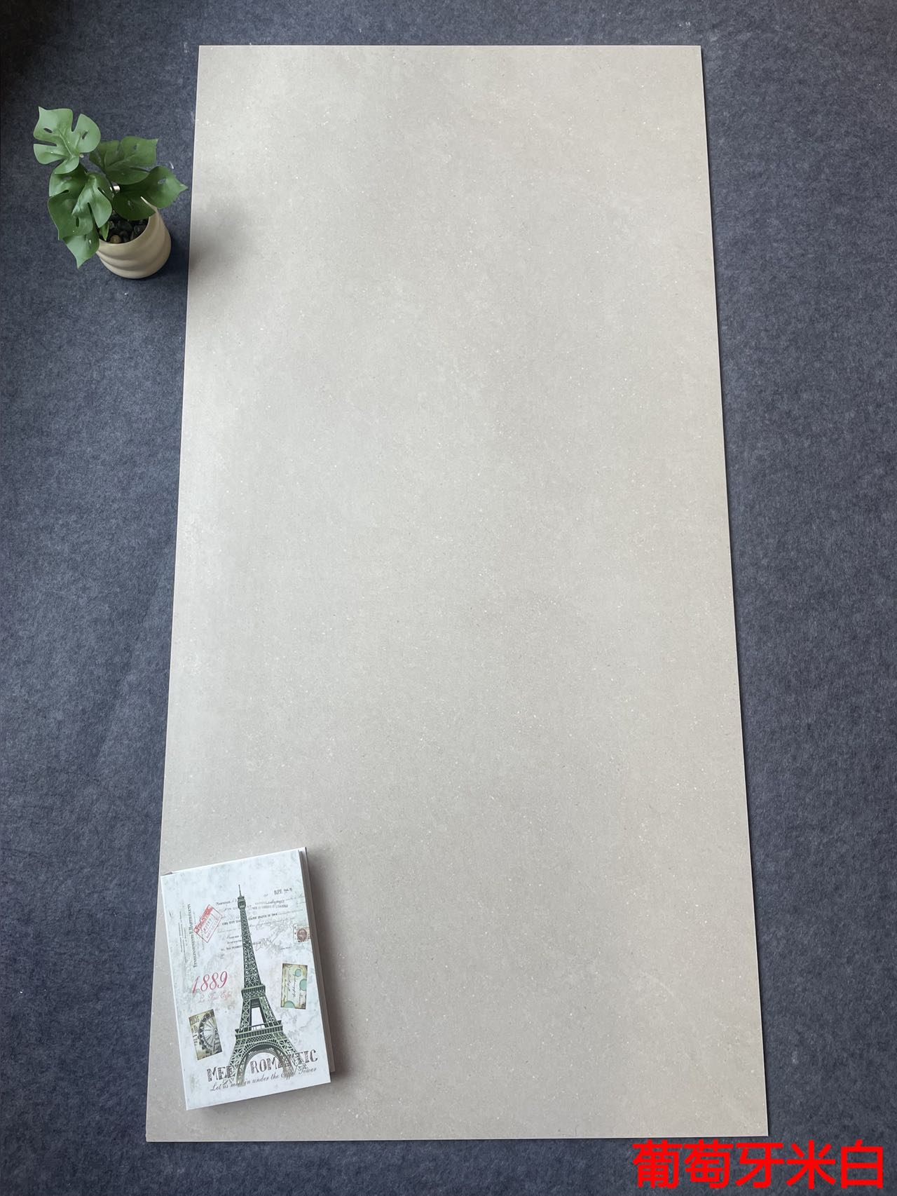 715SRJ1058葡萄牙米白 一石四面 自然切面 哑光金丝绒8°