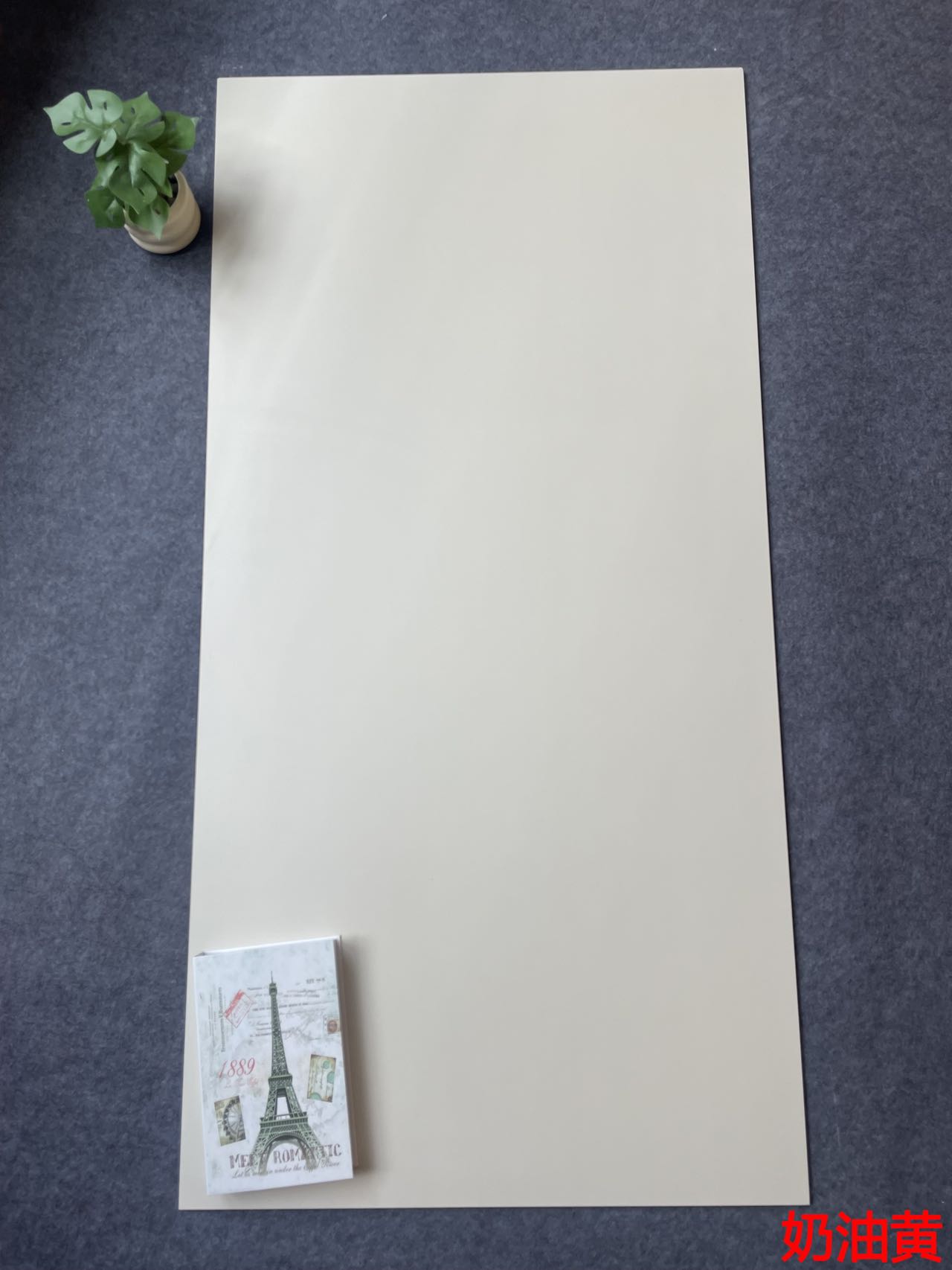 715SR801奶油黄 一石五面 自然切面 哑光(金丝绒)