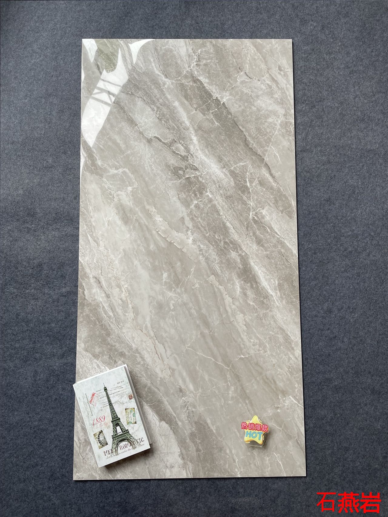 GT715029石燕岩 一石五面 自由连纹 亮光通体