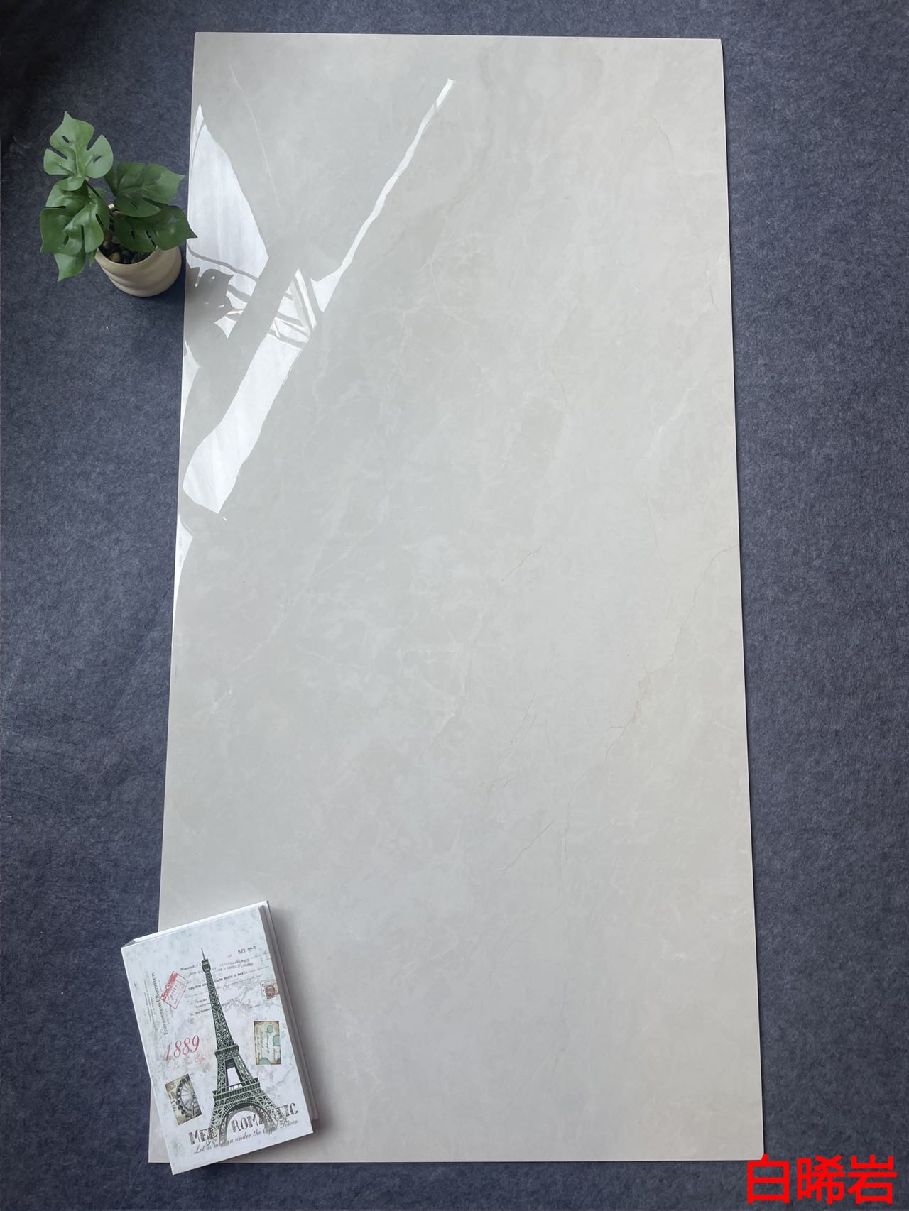 GTL157121M白晞岩 一石五面 自由连纹 亮光通体