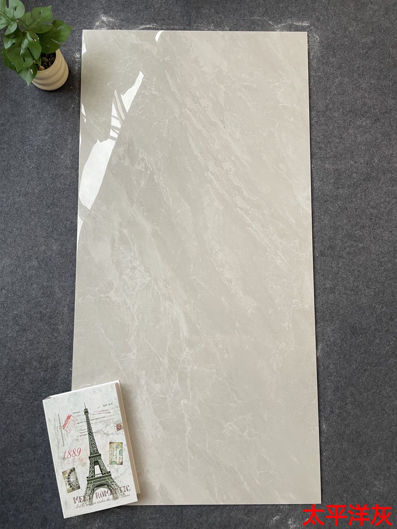 亮光 通体超平釉 JM61206太平洋灰 一石五面 自由连纹 亮光通体